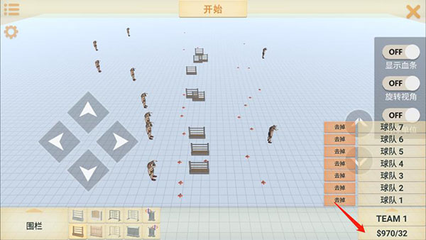 動物戰爭模擬器二琳同款版游戲攻略8
