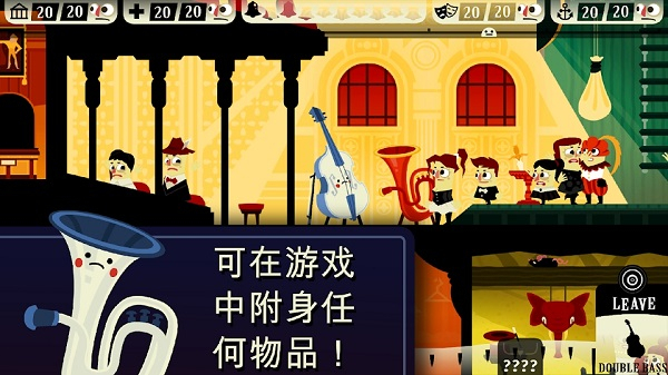 鬧鬼的房子中文版游戲攻略截圖