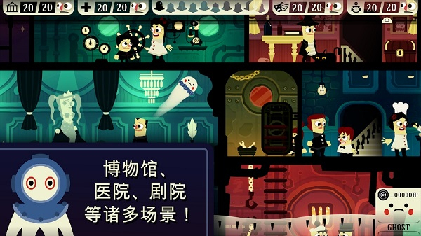 闹鬼的房子中文版游戏说明截图