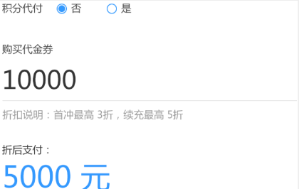 游團手游app下載官方版使用方法4
