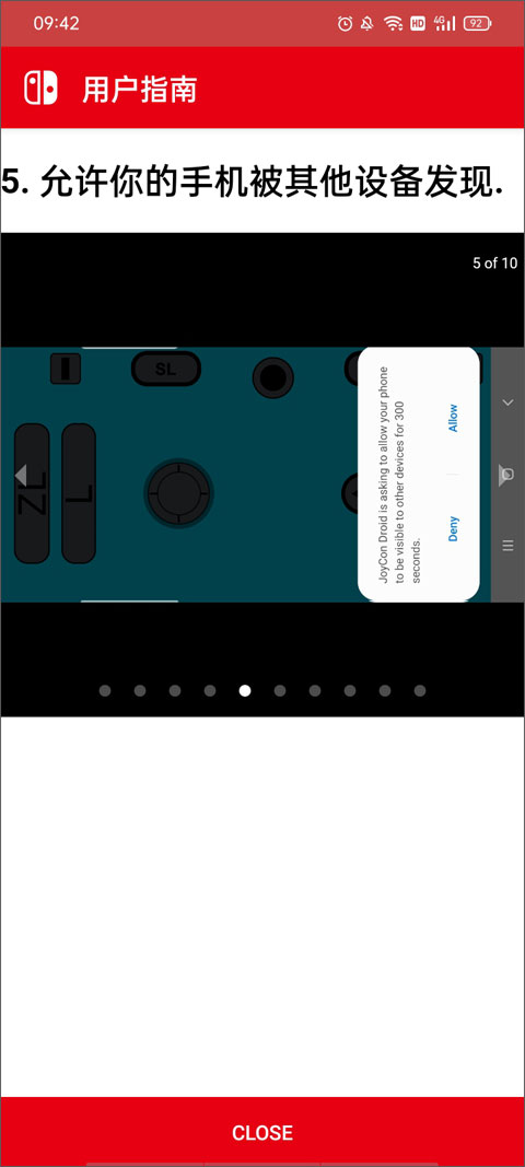 JoyCon Droid最新版本连接手柄的操作指南5