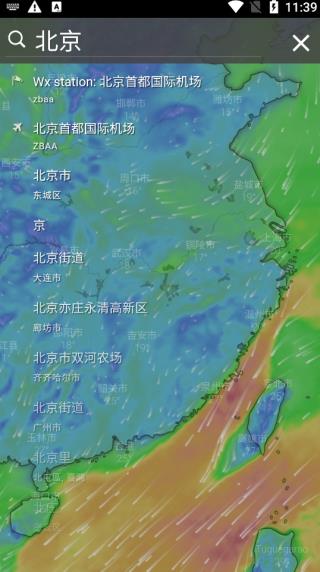 Windy气象软件app怎么看天气2