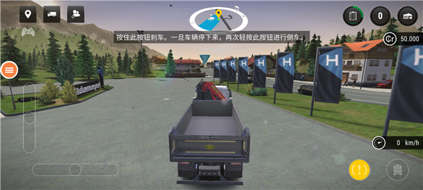 建筑模擬3全車解鎖中文版游戲攻略5