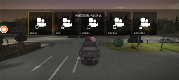 建筑模擬3全車解鎖中文版游戲攻略8