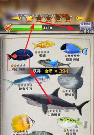 世界釣魚之旅破解版內置菜單版游戲攻略4