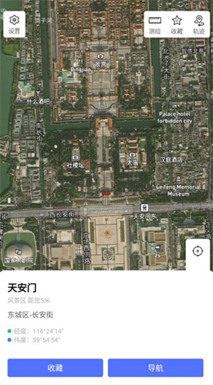 中國地圖高清版大圖手機版使用教程截圖3
