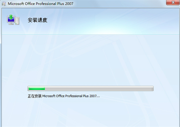 office2007精簡版綠色版軟件怎么安裝截圖7