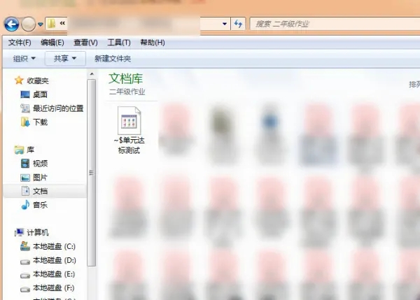 office2007精簡版綠色版word文檔怎么恢復截圖7