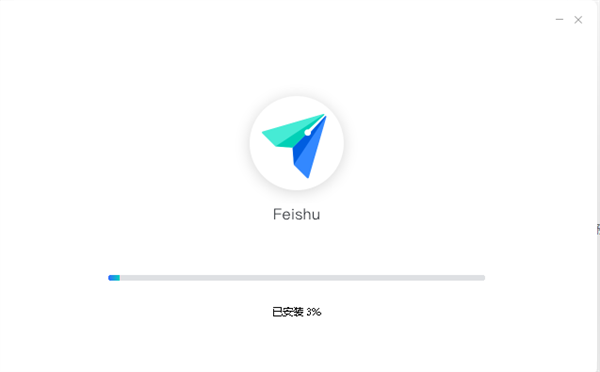 飞书电脑版安装方法3