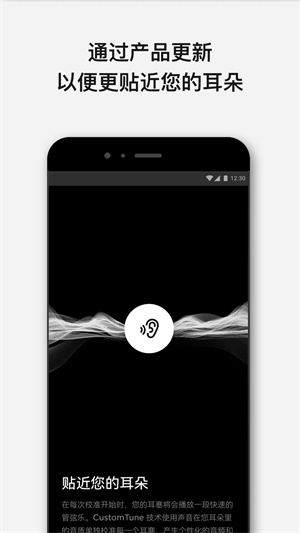 Bose音乐app 第4张图片