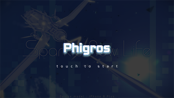 Phigros內購最新版 第1張圖片
