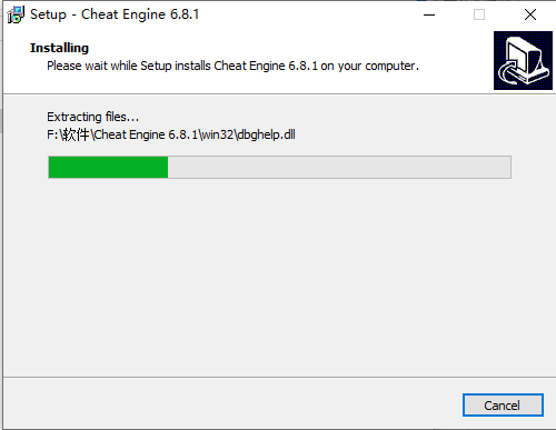 Cheat Engine百度網盤安裝步驟6