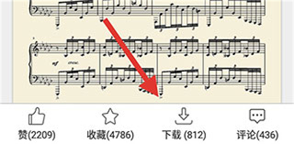 虫虫钢琴app怎么下载曲谱截图2