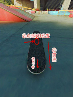 真实滑板游戏中文版游戏攻略3