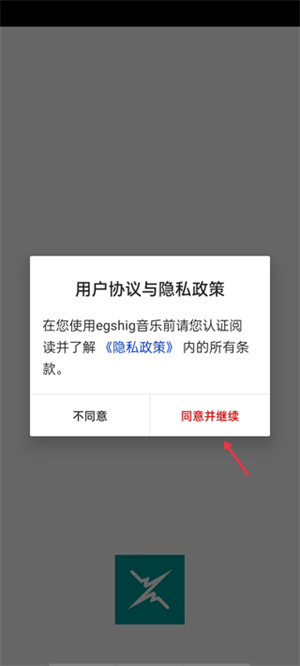 egshig蒙古歌新版如何切換成中文2