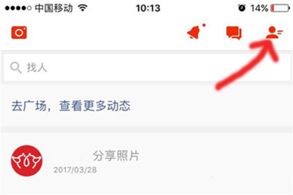 手機搜狐網最新版如何發布文章1