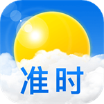 准时天气预报app下载 v9.2.0 安卓版