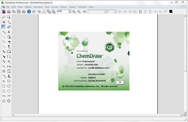 ChemDraw標準版官方版 第1張圖片