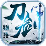 刀剑物语国际版下载安装 v12.5.0 安卓版