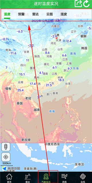 中國天氣衛星云圖實時預報版怎么看有沒有雨1