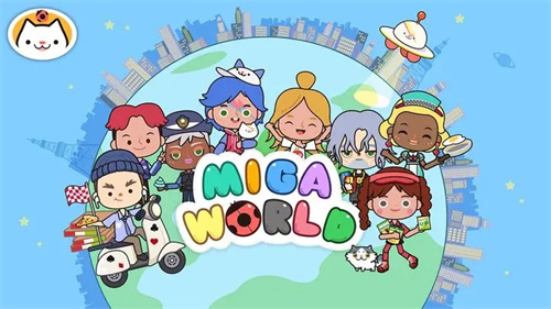 米加小鎮世界中文版游戲介紹