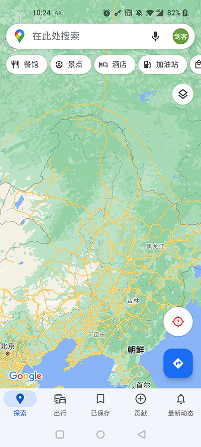 Google Maps中文版官方下载 第2张图片