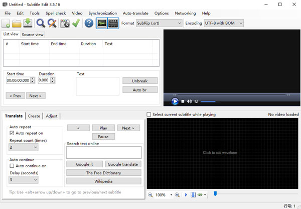 Subtitle Edit汉化版(字幕编辑)使用说明截图2