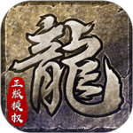 原始傳奇