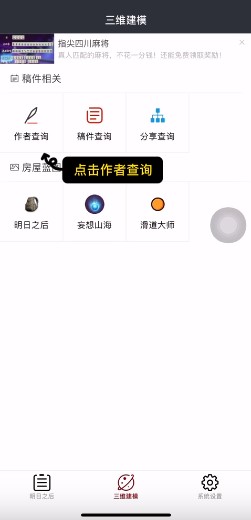 頑皮兔藍圖怎么導入游戲里2