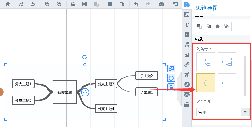 萬彩腦圖大師如何制作思維導(dǎo)圖？4