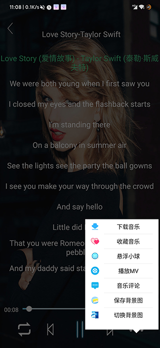 仙乐音乐app怎么下载歌曲5