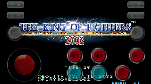 拳皇2002魔幻二下载手机版游戏攻略5