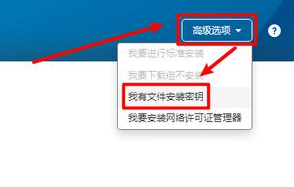 Matlab2023中文授權版安裝方法1