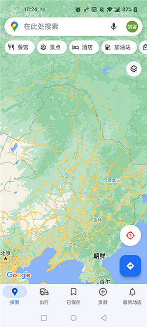 谷歌地图导航手机中文版下载 第3张图片