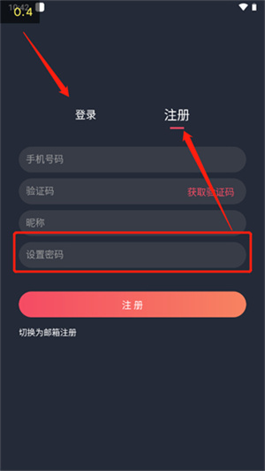 泰圈app官方下载2023使用方法2