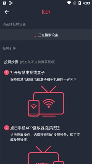 泰圈app官方下载2023使用方法5
