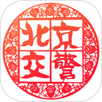 北京交警随手拍app下载安装 v3.4.5 安卓版