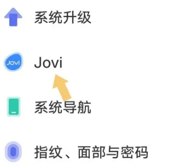 Jovi语音助手app怎么唤醒1