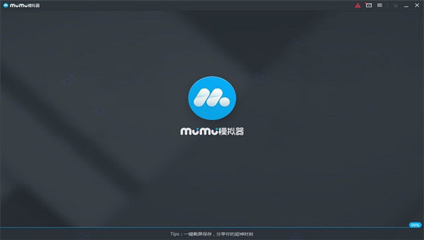 网易MuMu模拟器MAC版下载截图3