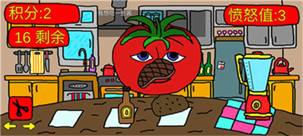 番茄先生內置菜單版下載 第4張圖片