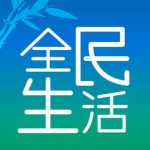 全民生活app官方下载 v10.7.0 安卓版