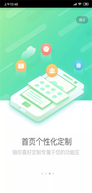 国寿E店app官方下载 第2张图片