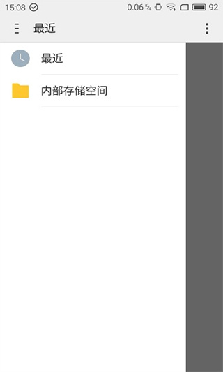 星露谷物语修改器中文最新版 第2张图片