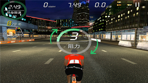 骑巴2动感单车app使用教程截图5