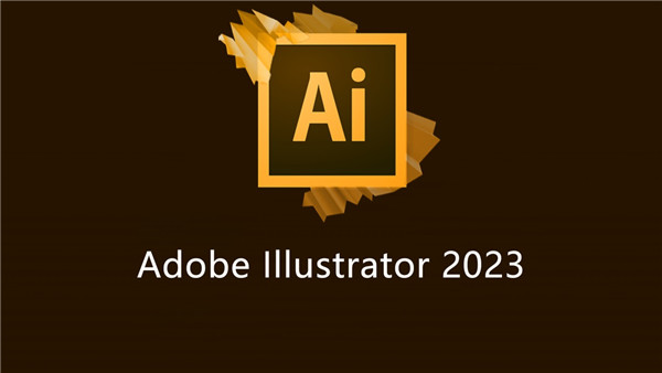 Adobe Illustrator2023免安装绿色版软件介绍