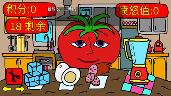 番茄先生無限積分中文版游戲特色截圖