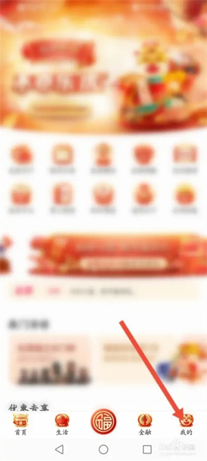 華彩生活app官方最新版如何快速已讀消息2