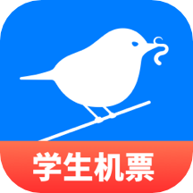 早鸟学生机票app下载安卓版 v2.1.8 官方版