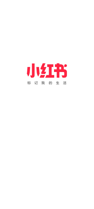小红书菜谱大全app免费版 第5张图片