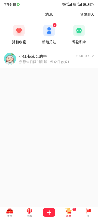 小红书菜谱大全app免费版 第1张图片